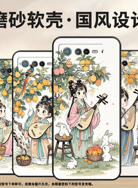 适用华硕ROG6手机壳AI2201_D全包9Pro软壳AsusROGPhone8耐磨ROG8Pro商务田园生活AI2205_C硅胶ROG9保护套