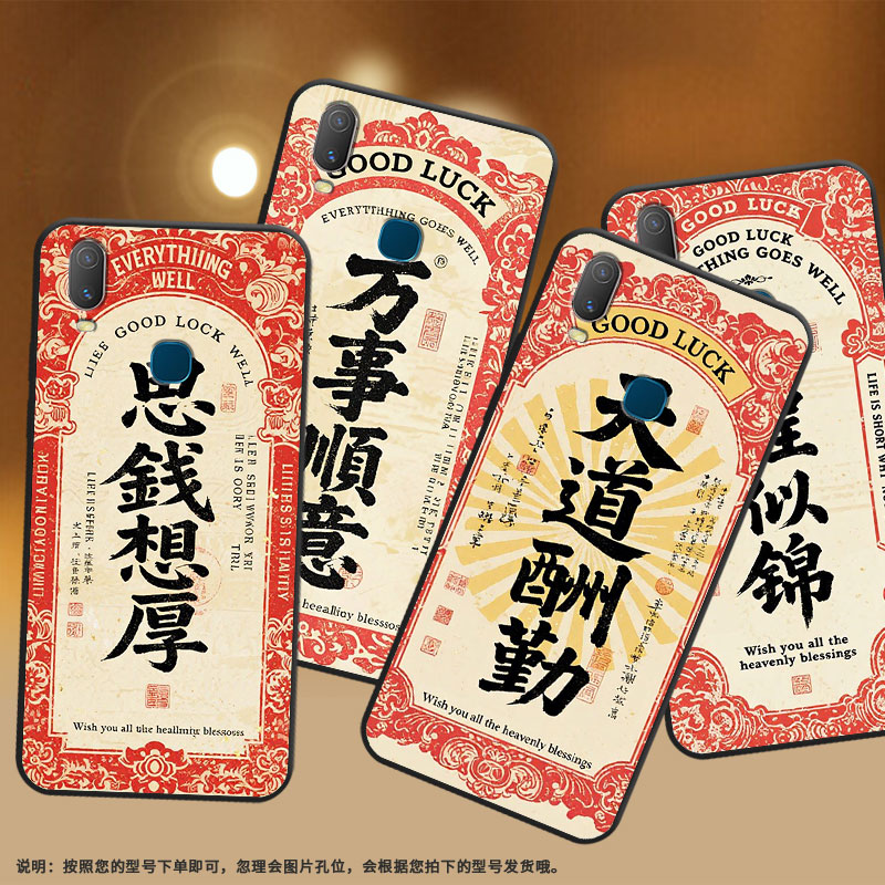 适用vivoY3手机壳逆水行舟Y73简约Y71软壳V1818T商务Y81轻薄viviY90保护套V1813T全包边Y79潮流Y95磨砂壳