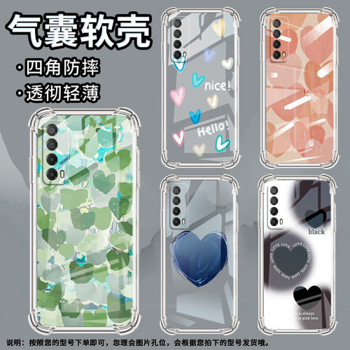 适用华为novaY60手机壳智选NZONES7Pro全包边华为novaY90高级感novaY70气囊壳华为novaY61全屏枫叶保护套