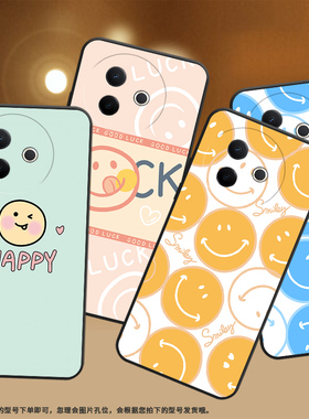 适用vivoY29手机壳Y29s保护壳Y04全包边Y39磨砂壳Y19E时尚Y300i橙色笑脸文艺硅胶卡通民族风lucky笑脸时尚