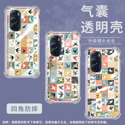 适用摩托罗拉Edge50neo手机壳EdgeSPro飞鸟方格MotoEdge30Lite气囊壳MotorolaEdge20防摔EdgeS30保护套