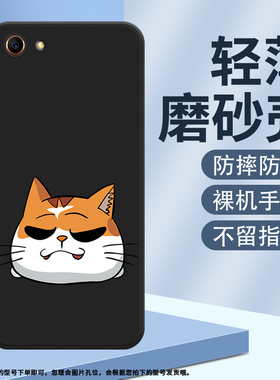 适用OPPOF1Plus手机壳F1s保护壳F3Plus全包边F3+磨砂壳F1+情侣款套防摔手机套高级感文艺乖巧的猫咪硅胶纯黑