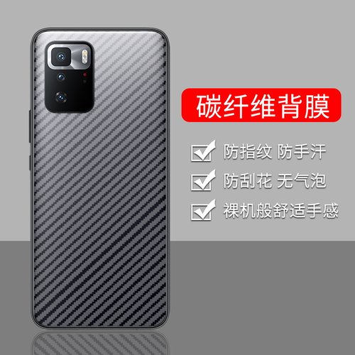 手机保护后膜纤维后膜散热防滑膜