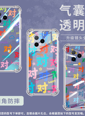适用传音InfinixNote12气囊壳Note12Pro手机壳InfinixNote12i四角防摔彩色对字Note12VIP男女X676C保护套