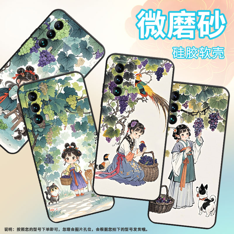 适用魅族15plus手机壳m15田园风光16th高级感meizu16全包边m192q耐磨魅族18魅族18pro个性16thplus保护套