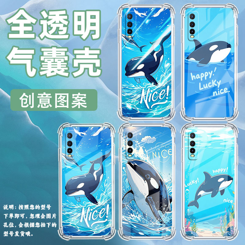 适用vivoY52手机壳vivoY50高级viv0Y53st2气囊壳vivoY51A高配版虎鲸viviY56中国风潮流男女款保护套