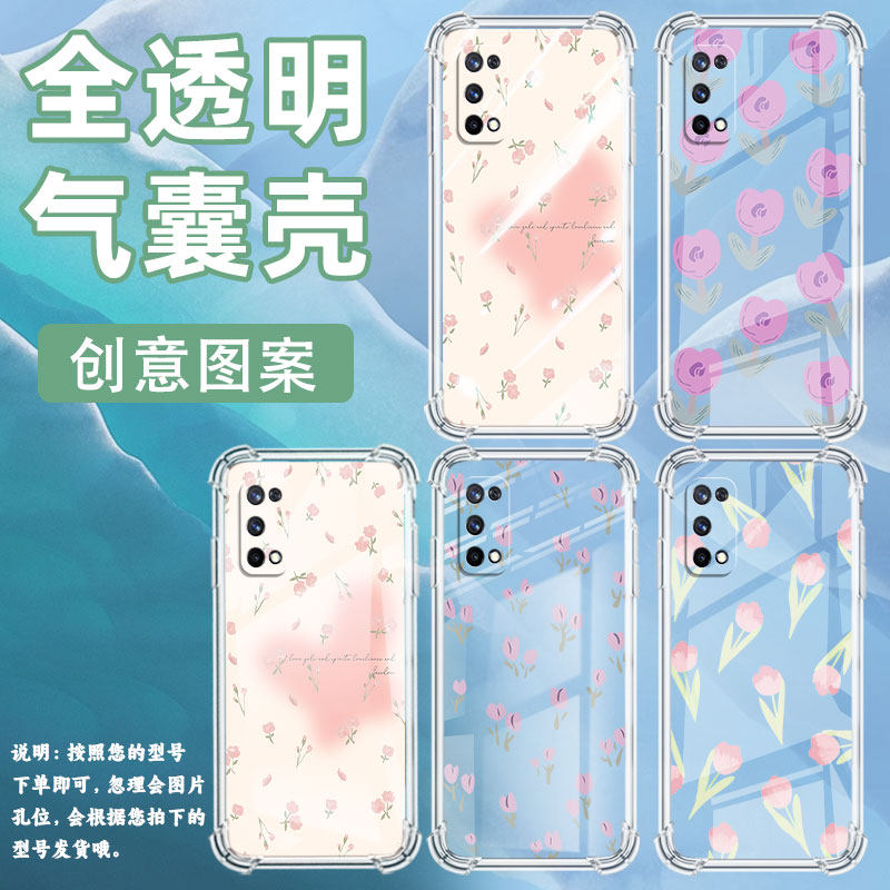 适用RealmeX手机壳RealmeX青春版全包边RealmeX