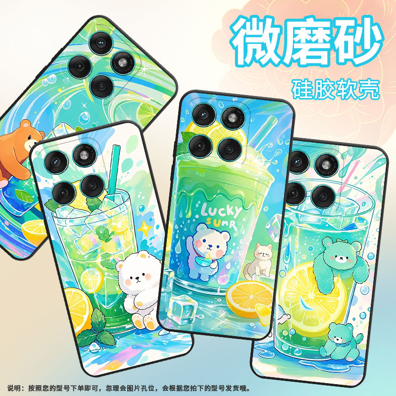 适用MOTOEdge60手机壳Edge60s高级感Motorola防摔摩托罗拉G56硅胶Edge60Pro全包XT2527-2柠檬冰沙杯保护套