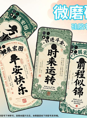 适用小米POCOC65手机壳C31耐磨220333QPG软壳XiaomiPOCOC50全包C55诸事皆顺2312BPC51H高级POCOC75保护套