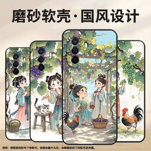 适用华为novaY60手机壳novaY70超薄MGA LX9保护套 LX9防摔田园生活HUAWEInovaY90智选NZONE50Pro硅胶EVE