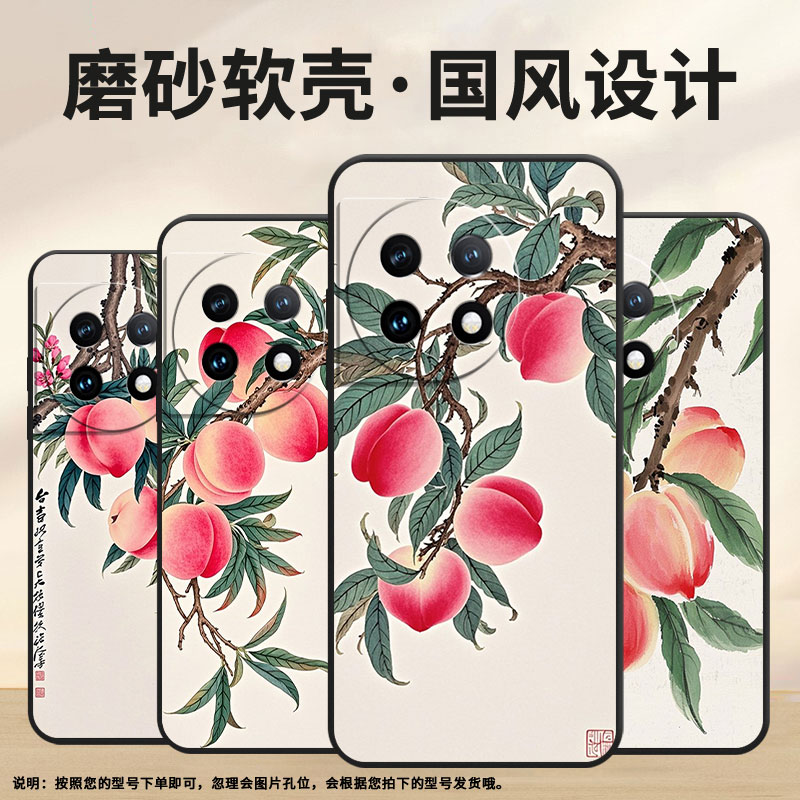 适用一加7Pro手机壳HD1911全包OneplusAce2自强不息原神香菱定制版防摔一加11超薄ACE3Pro一加12R保护套
