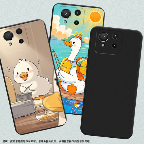 适用华硕ROG8手机壳ASUSROG9Pro高级感可爱鸭子商务时尚磨砂壳华硕ROG8Pro防摔华硕ROG5s超薄全包保护套