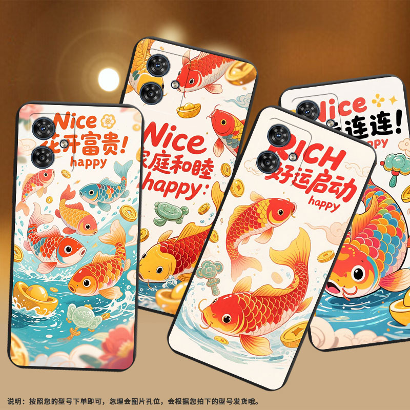 适用MOTOG50国外版手机壳锦鲤好运启动商务时尚摩托罗拉G42磨砂壳全包MotorolaG54中国风G54Power潮流保护套