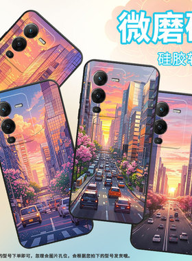 适用vivos15手机壳s20轻薄V2239A防摔viviS15E磨砂壳S19耐磨粉红色天空S18E高级V2364A商务S16E时尚保护套