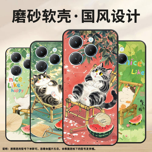 适用传音infinixhot40手机壳tecnopova3硅胶smart8保护套地上有扇子pova6pro全包边lf7n高级x6836时尚软壳