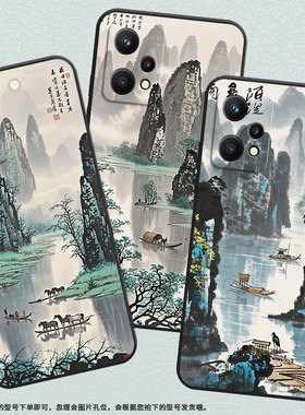 适用Realme9手机壳RMX2030真我6/7i黑色Realme8个性RMX3612保护套水墨桂林真我95GSpeed商务9Pro+磨砂壳