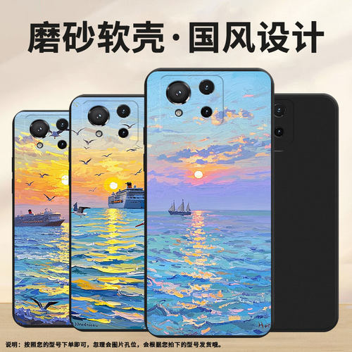 适用华硕ROG5手机壳华硕ROG9FE高级海上日出商务时尚磨砂壳华硕ROG8防摔华硕ROG5s超薄ASUS全包边保护套