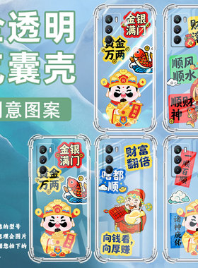 适用vivoT2印度版手机壳viviT2全包边T1Pro气囊壳vivoT1金银满门viv0T3Lite防摔硅胶中国风男女款保护套