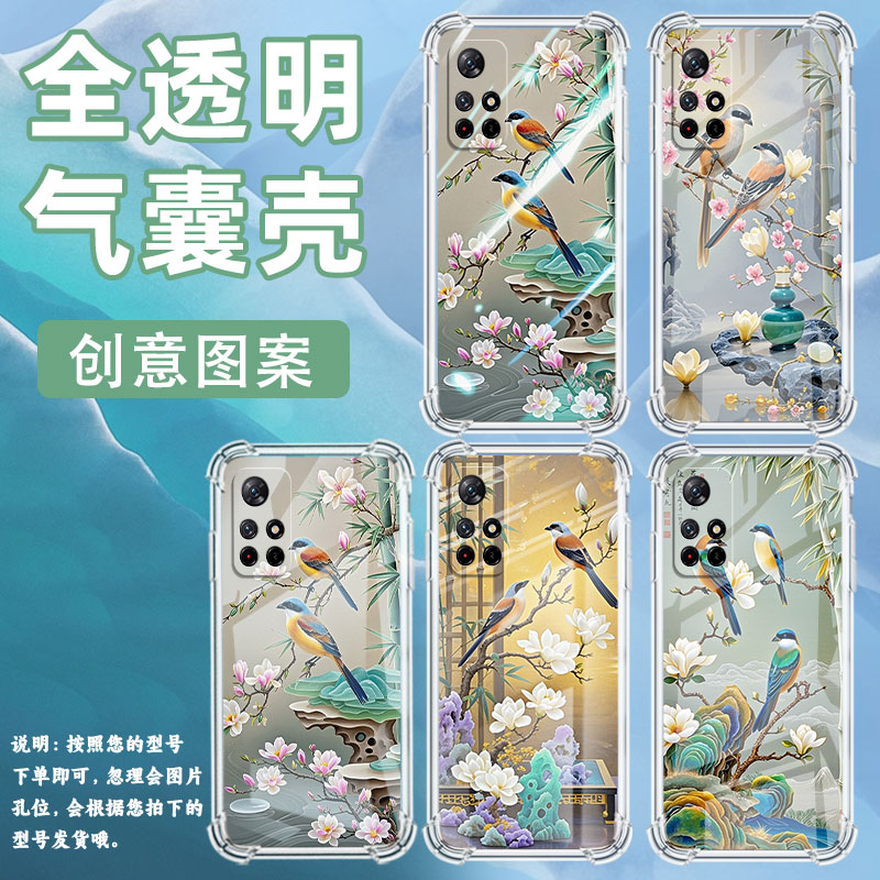 适用小米PocoM3手机壳PocoM7高级感小米PocoM6Plus伯劳鸟PocoM5S气囊壳小米PocoM4Pro时尚商务男女保护套