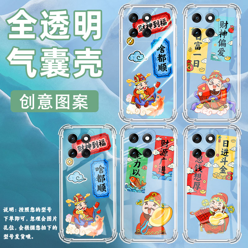 适用MotorolaEdge60Fusion手机壳MotoG96潮流日进斗金Edge60Pro防摔气囊壳G100Pro硅胶摩托罗拉E30保护套