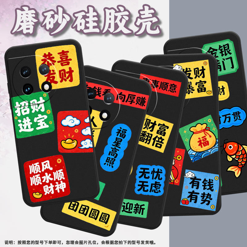 适用一加7pro手机壳hd1911全包oneplus8发财暴富1+9pro防摔0neplusace2超薄一+ace3pro个性1加12r保护套