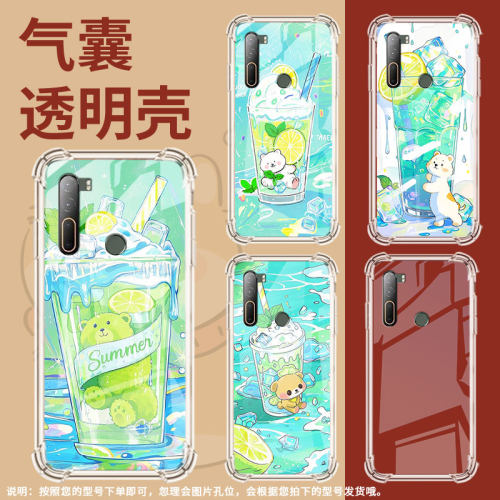 适用HTCU11+气囊手机壳柠檬冰沙杯商务潮流HTCU12+中国风HTCU11四角防摔HTCU20手机壳HTCU-3w全包边保护套