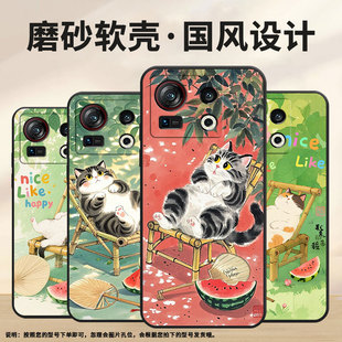 保护套 硅胶Z60Ultra超薄Z60sPro个性 适用努比亚Z40sPro手机壳NX702J全包NubiaZ60Ultra领先版 旁边有西瓜