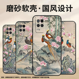 适用RealmeNarzo30手机壳Narzo30A纯黑色RMX3430花草树木真我Narzo50i保护套30Pro防摔RMX3761硅胶软壳