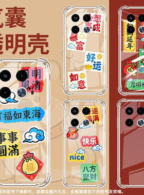 适用传音InfinixNote40气囊手机壳InfinixNote40s月明风清手机壳InfinixNote40x四角防摔X6852简约保护套