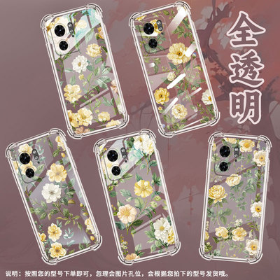 适用MotoS50Neo手机壳MotorolaEdge30Fusion潮流摩托罗拉S30Pro气囊壳浅黄花朵MotoG85/Edge+2023保护套