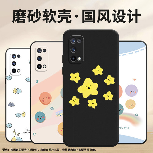 适用RealmeX7手机壳真我X7max保护壳真我X7Pro全包边RMX2176磨砂壳Hey花朵5G防摔轻薄潮流软壳防滑情侣款喜庆