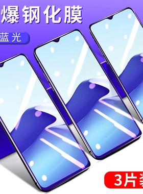 适用于vivoy12a钢化膜y15s手机膜y20t贴膜y20s电竞y20a全包边y20g手机贴膜Y15a全覆盖玻璃保护屏幕防摔膜透明
