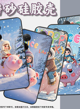 适用红米12手机壳红米A5商务23076RN4BI全包动漫胖猪K80Ultra耐磨Turbo4Pro红米note14超薄note14s软壳