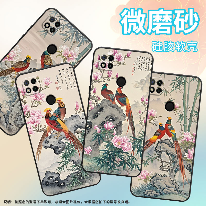 适用小米POCOC3手机壳C31耐磨220333QPG软壳XiaomiPOCOC50全包C51假山2312BPC51H高级POCOC75保护套