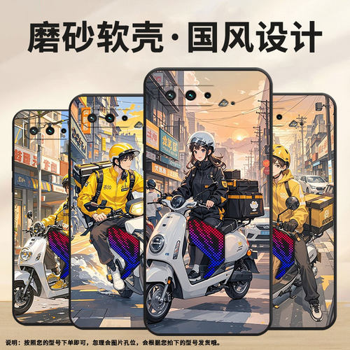 适用华硕ROG3手机壳黑色外卖服全包边AsusROGPhone5磨砂壳华硕ROG5s耐磨ZS676KS防摔ZS673KS个性硅胶保护套