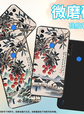 适用MOTOE7手机壳岭南水乡摩托罗拉E32全包边磨砂壳MotorolaE7iPower中国风E7i时尚E7Power商务保护套