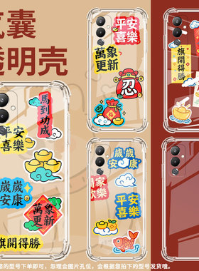 适用传音tecnopova5手机气囊壳馬到功成pova4pro全包边时尚lg7n手机壳pova4四角防摔pova5pro商务保护套