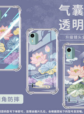 适用诺基亚c12气囊手机壳诺基亚c01+四角防摔荷花刺绣nokiac12+手机壳诺基亚c12pro中国风ta-1383保护套