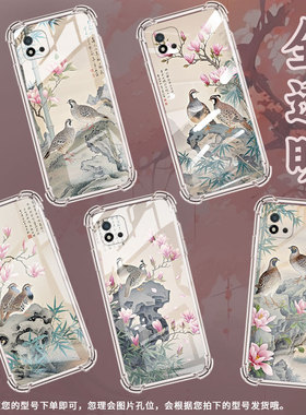 适用Realme真我C1手机壳RealmeC25Y男女款鹌鹑真我C20气囊壳RealmeC31全包边真我C21Y防摔时尚保护套