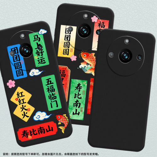 适用RealmeNarzo60Pro手机壳商务马上好运真我Narzo60磨砂壳RealmeNote60x超薄RMX3750全包边潮流保护套