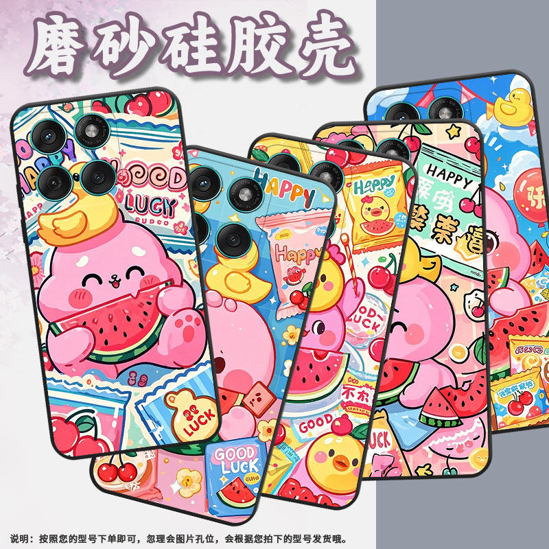 适用MOTOEdge60手机壳Edge60Fusion高级耐磨Motorola防摔摩托罗拉G56硅胶G86全包XT2527-2可爱熊保护套