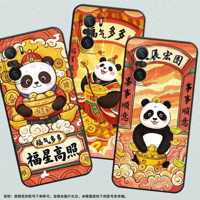 适用小米POCOF3手机壳POCOF4防摔F5PRO步步高升XiaomiPOCOF5商务POCOF6Pro/F7Ultra高级24069PC21G保护套