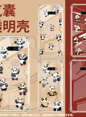 适用LGG8x气囊壳四角防摔LGG8xThinQ手机壳LGG9Q版熊猫LGG8ThinQ双摄版高级LMG850EMW商务男女款保护套