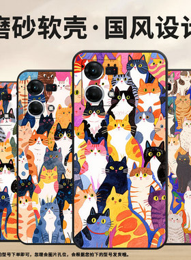 适用OPPOF1Plus手机壳F19Pro+超薄F3Plus防摔CPH1823商务好多猫猫0pp0F17Pro/F17硅胶CHP2219F21Pro软壳