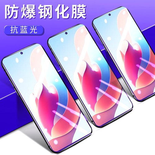 适用中兴Axon31防摔爆钢化膜