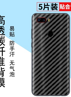 适用于努比亚z17s手机后膜努比亚z17mini软碳纤维Nubiaz18半透明防刮花背膜抗指纹防手汗超薄自动修复保护膜