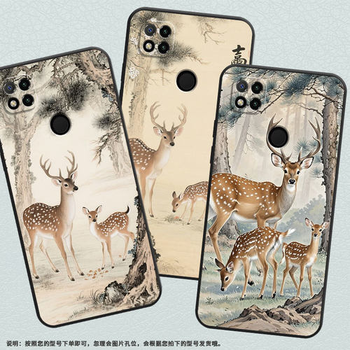 适用小米POCOC3手机壳C65耐磨220333QPG软壳XiaomiPOCOC50全包C55小梅花鹿2312BPC51H高级POCOC75保护套