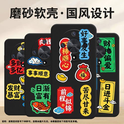 适用荣耀x9b手机壳ali-nx1商务honorx9c黑色财神偏爱x40/v40轻奢版ali-an00软壳x50gt硅胶荣耀v40保护套