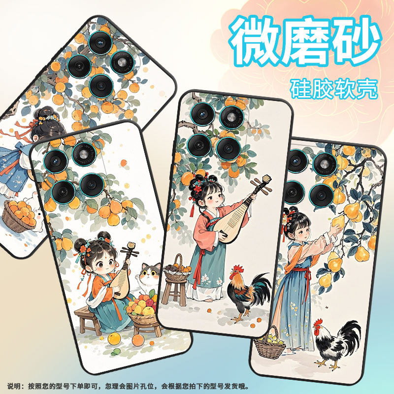 适用MOTOEdge60手机壳Edge60Fusion高级耐磨Motorola防摔摩托罗拉G56硅胶G86全包XT2527-2果香保护套