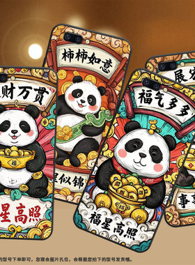 适用OPPOR9Plus手机壳R9s防摔X9079黑色R11超薄0pp0R11s保护套R15梦镜版R17/A57高级CPH1715福气多多外壳